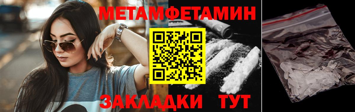 Амфетамин Premium  Вход с VPN  АМФ  Верхняя Пышма 