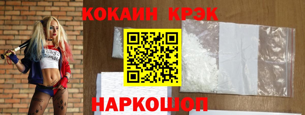 COCAIN VHQ Верхняя Пышма
