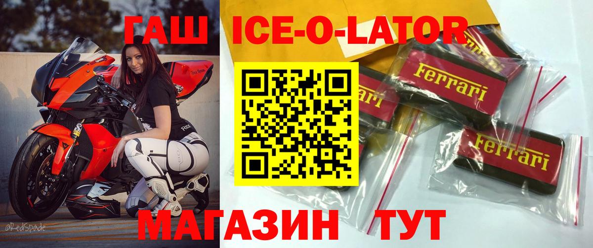 Гашиш хэш Верхняя Пышма