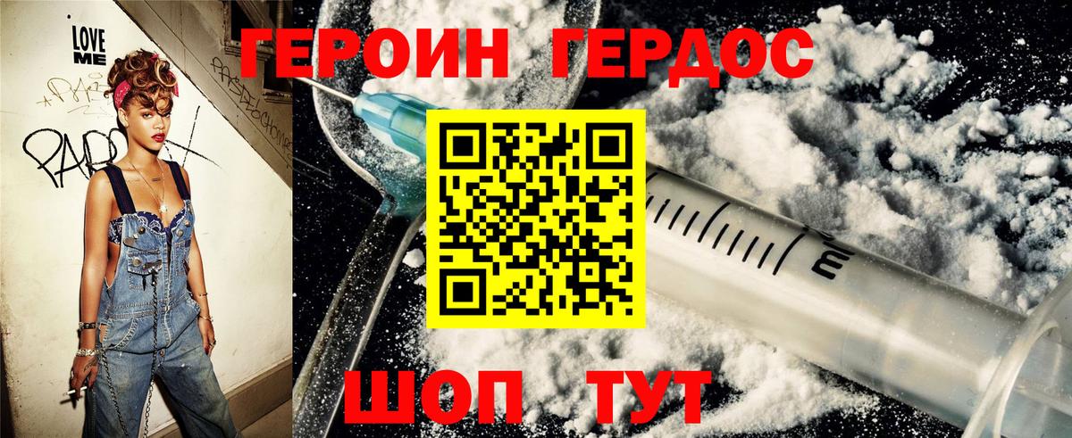 Конопля  A PVP СОЛЬ   Меф МЯУ МЯУ кристаллы  МЕФ  ГАШИШ  Верхняя Пышма  Вход с VPN 