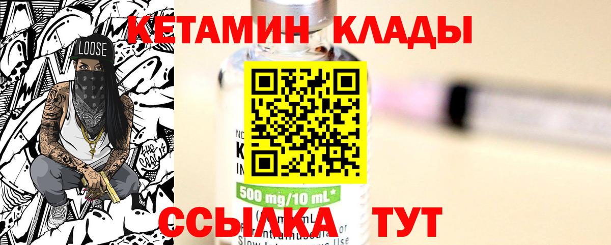 blacksprut маркетплейс  Кетамин ketamine  Верхняя Пышма  Вход с VPN  Кетамин VHQ 