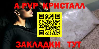 крисы Кандалакша