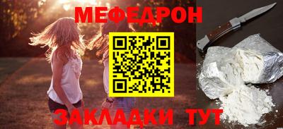крисы Кандалакша