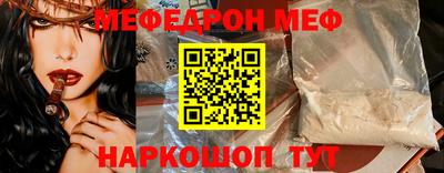 крисы Кандалакша