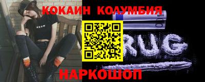 кокаин Канаш
