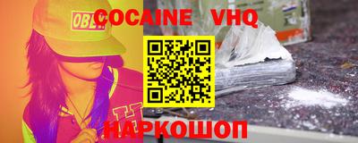 кокаин Канаш