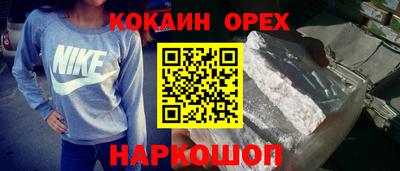 крисы Кандалакша