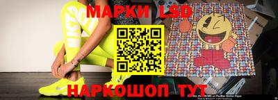 крисы Кандалакша