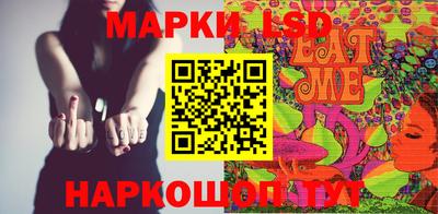 крисы Кандалакша