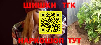 гашиш Камышлов