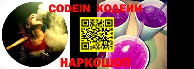 крисы Кандалакша