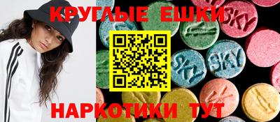 крисы Кандалакша