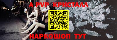 кокаин Канаш