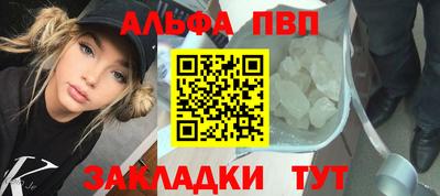 крисы Кандалакша
