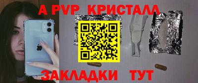 кокаин Канаш