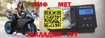 крисы Кандалакша
