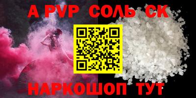 крисы Кандалакша