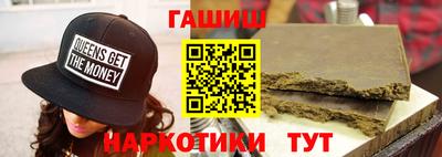 кокаин Канаш