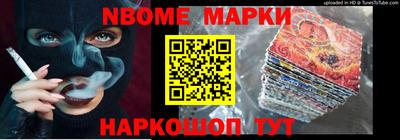 крисы Кандалакша