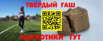 гашиш Камышлов