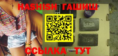 гашиш Камышлов