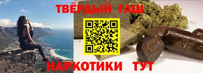 крисы Кандалакша