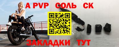 кокаин Канаш