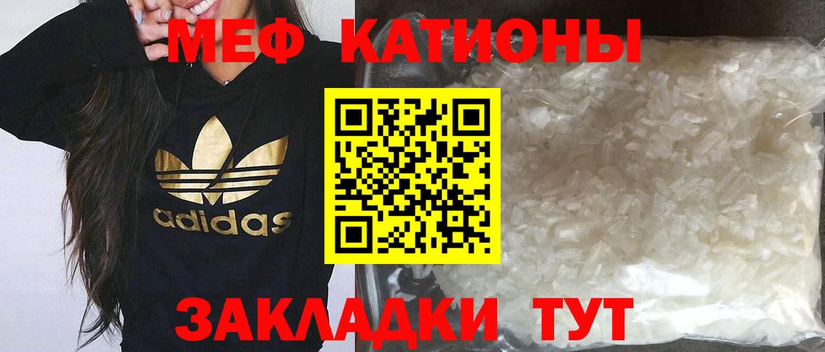 МЯУ-МЯУ  Вход с VPN  Верхняя Пышма  Меф мяу мяу  Мефедрон мяу мяу  Мефедрон 