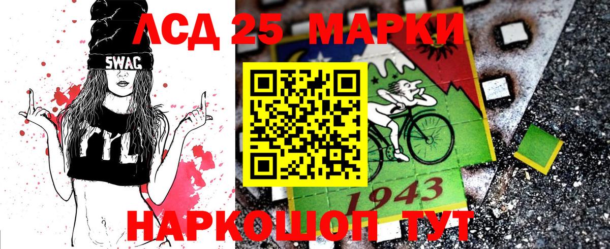 Марки NBOMe 1500мкг Верхняя Пышма