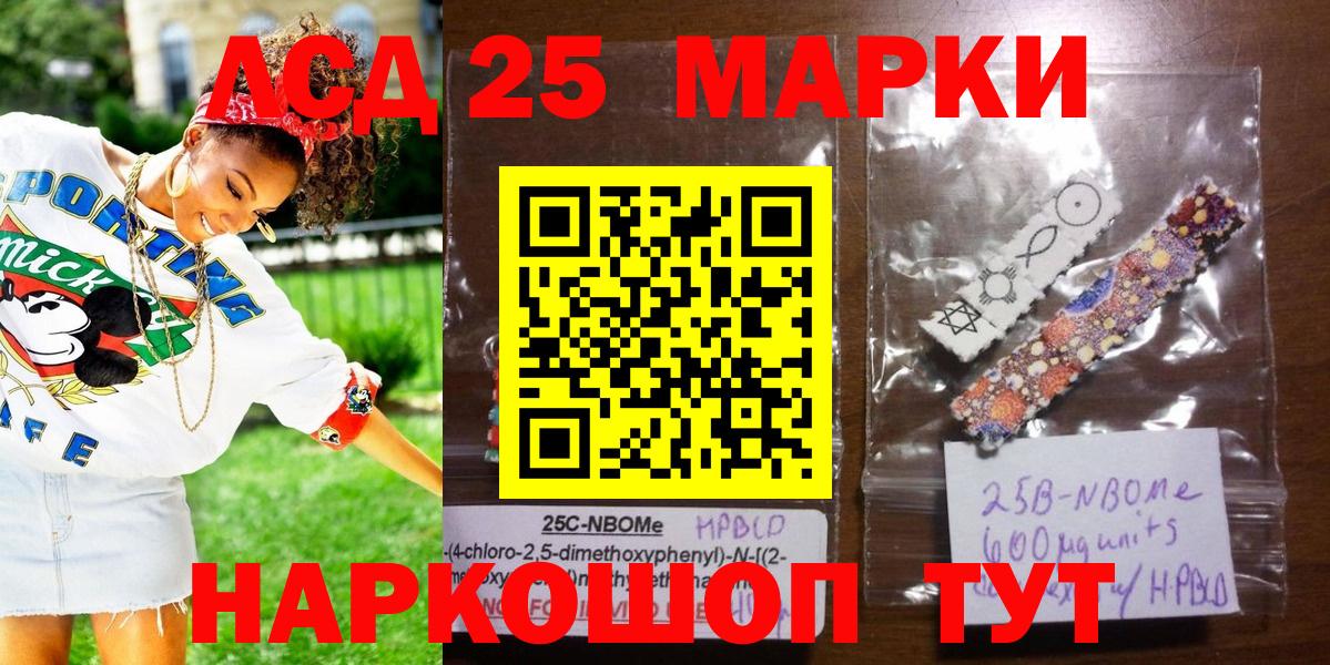 Верхняя Пышма  Марки N-bome 1500мкг  закладка  Вход с VPN  Марки 25I-NBOMe 