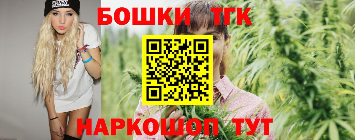 МАРИХУАНА Amnesia  Каннабис план  Вход с VPN  Канабис индика  Верхняя Пышма 